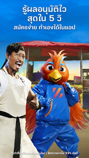 ห้าให้มันนี่: บัตรเงินหมุนออนไลน์ กู้เงินถูกกฎหมาย