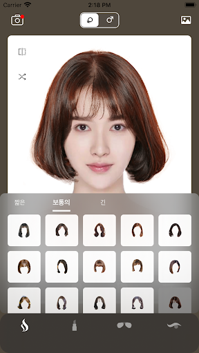 문장가 - 헤어스타일 및 헤어 컬러 시뮬레이션 & 안경 PC