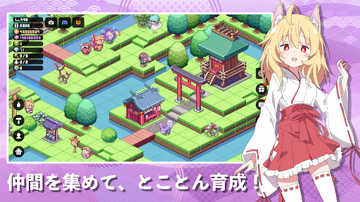 ケモミミヤシロ PC版
