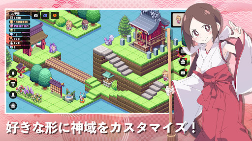 ケモミミヤシロ PC版