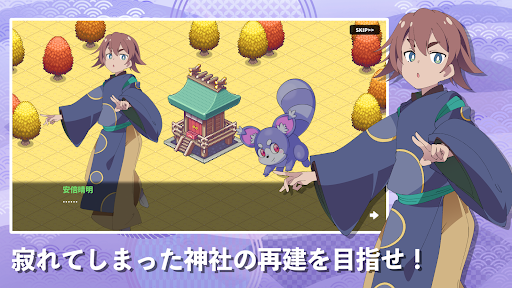 ケモミミヤシロ PC版