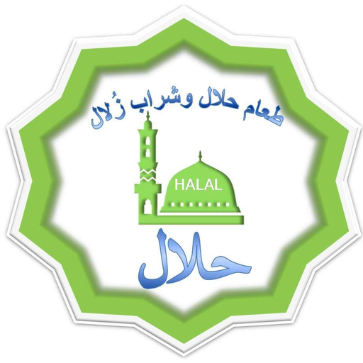 Halal Zulal PC