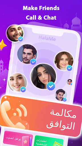 HalaMe- Chat& Make Real Friend PC