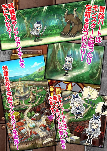 ポケットガール　～永久の錬金術師～　本格美少女育成ゲーム PC版