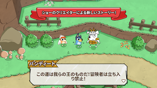 Bluey's Quest for The Gold Pen