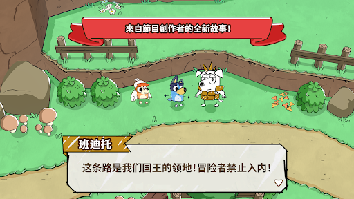 Bluey's Quest for The Gold Pen