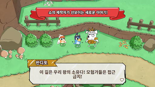 Bluey's Quest for The Gold Pen PC