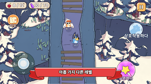 Bluey's Quest for The Gold Pen PC