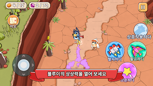 Bluey's Quest for The Gold Pen PC