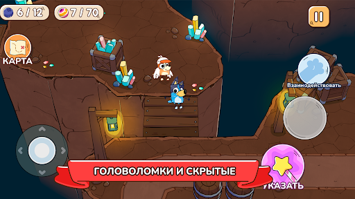 Bluey's Quest for The Gold Pen