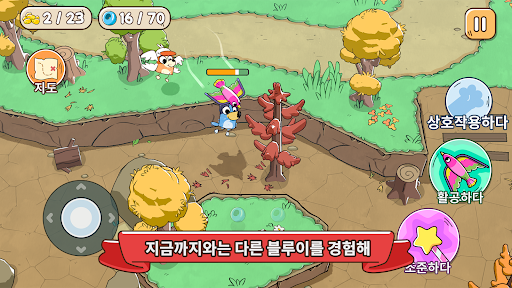 Bluey's Quest for The Gold Pen PC