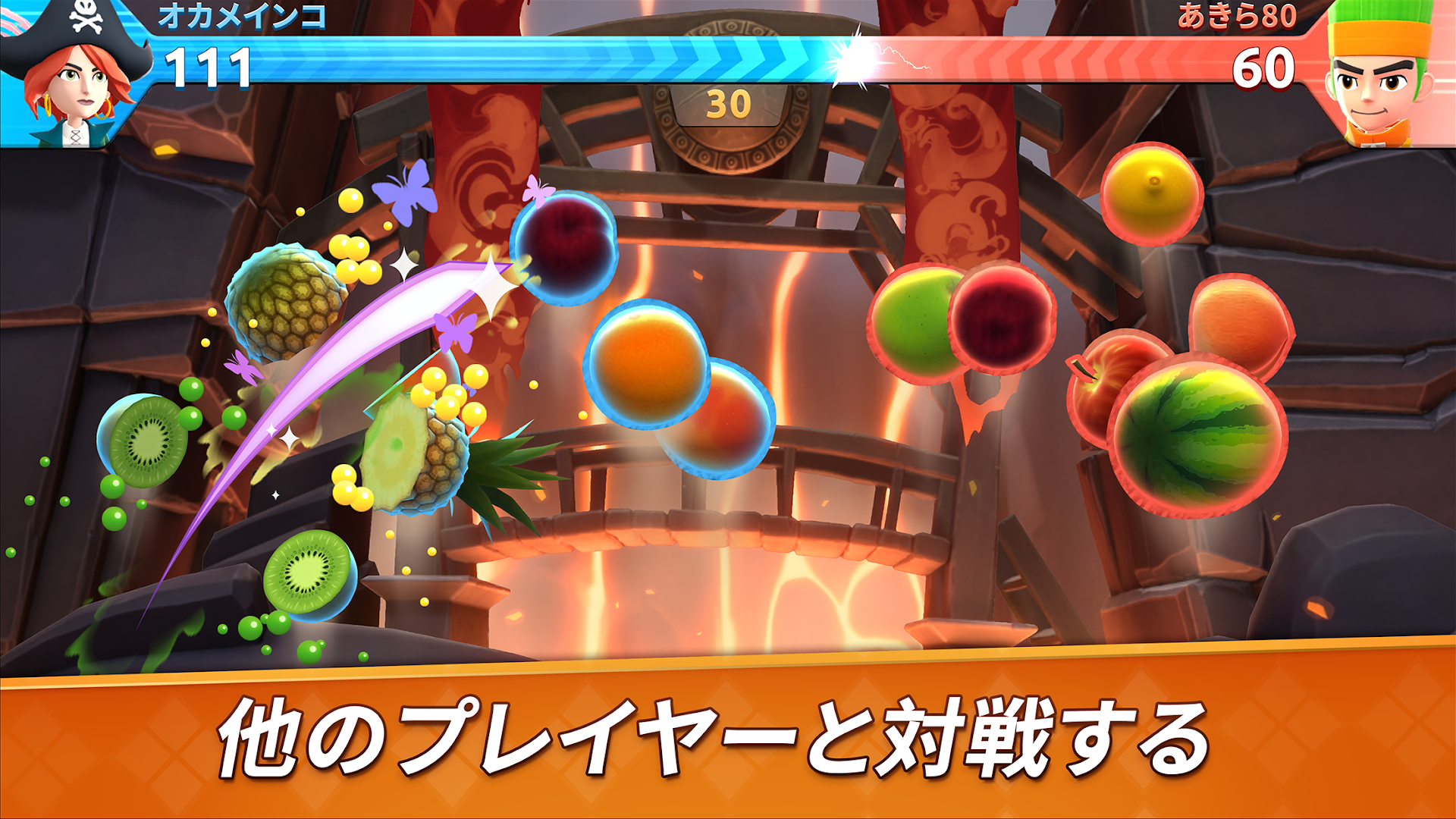 フルーツ忍者2 - 楽しいアクションゲーム PC版