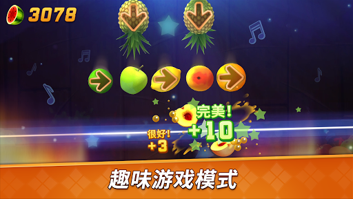 水果忍者 2 - 趣味十足的动作游戏