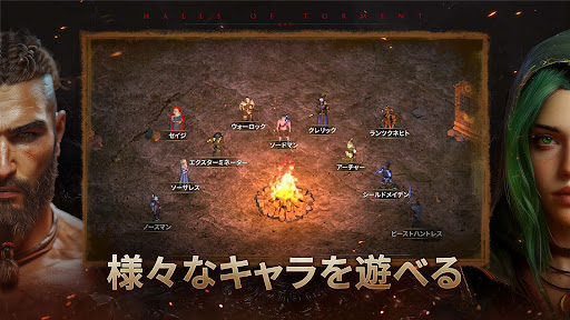 Halls of Torment: Premium PC版