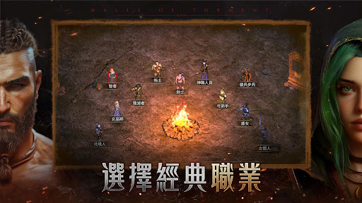 Halls of Torment: Premium電腦版