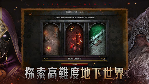 Halls of Torment: Premium