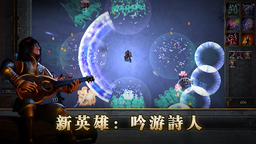 Halls of Torment: Premium