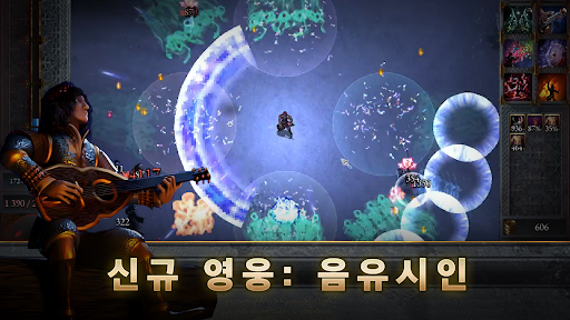 Halls of Torment: Premium PC