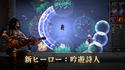 Halls of Torment: Premium