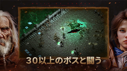 Halls of Torment: Premium PC版