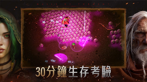 Halls of Torment: Premium電腦版