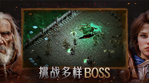 Halls of Torment: Premium电脑版