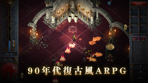 Halls of Torment: Premium