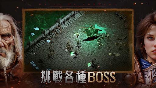 Halls of Torment: Premium電腦版