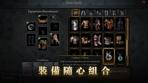 Halls of Torment: Premium