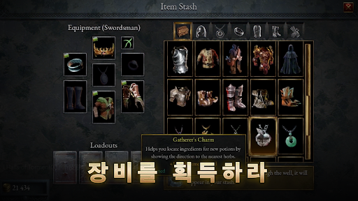 Halls of Torment: Premium PC