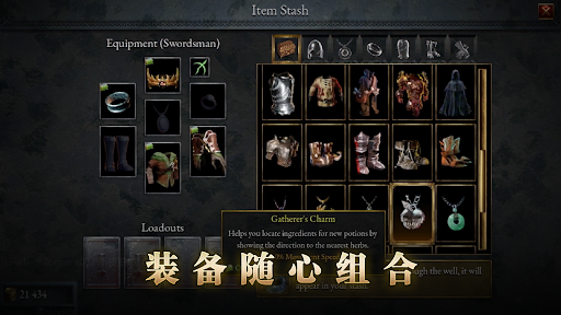 Halls of Torment: Premium