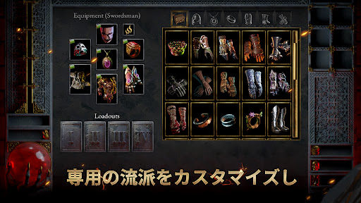 Halls of Torment