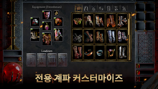 Halls of Torment PC