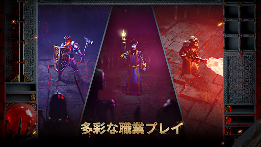 Halls of Torment