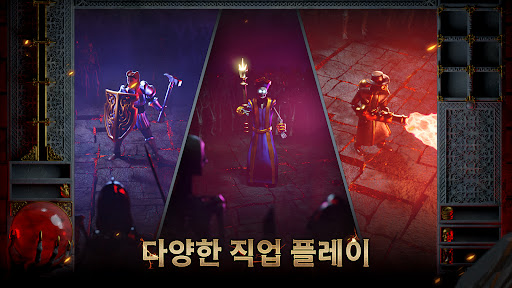 Halls of Torment