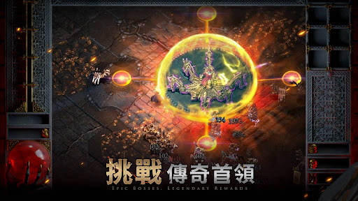 Halls of Torment電腦版