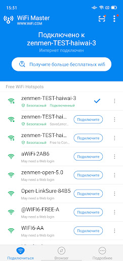 WiFi Master ПК