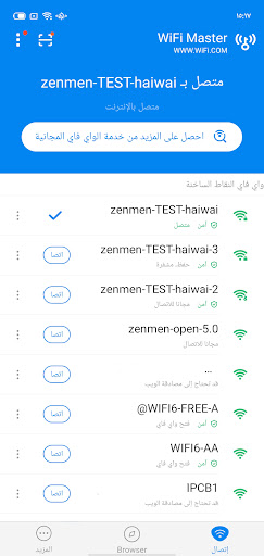 WiFi Master Key -واي فاي مجاني ماب نقطة ساخنة