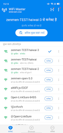 WiFi Master – सुरक्षित