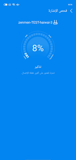 WiFi Master Key -واي فاي مجاني ماب نقطة ساخنة