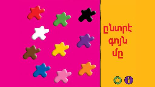 World of Colors (Western) PC