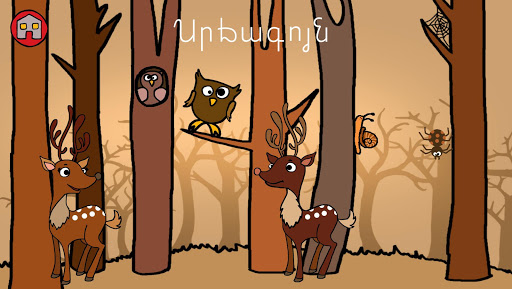 World of Colors (Western) PC