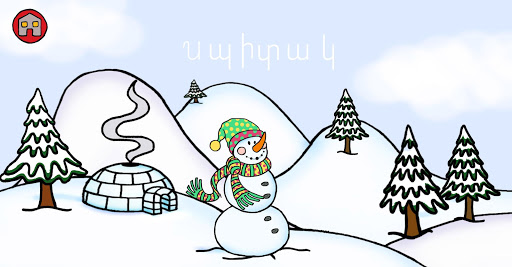 World of Colors (Eastern) PC