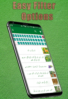 medicinal herbs-plants photos پی سی