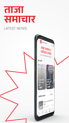 Hamro Patro : Nepali Calendar PC