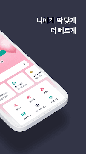 하나은행, 새로워진 하나원큐를 경험해보세요 PC