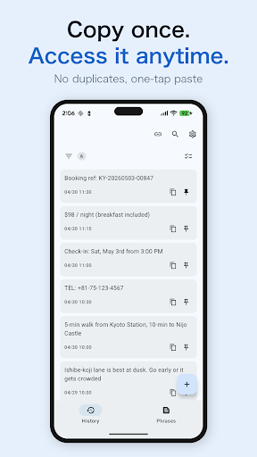 Clipboard Support ClipChain پی سی