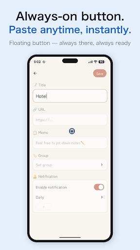 Clipboard Support ClipChain پی سی