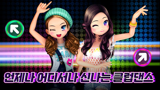 클럽 오디션电脑版
