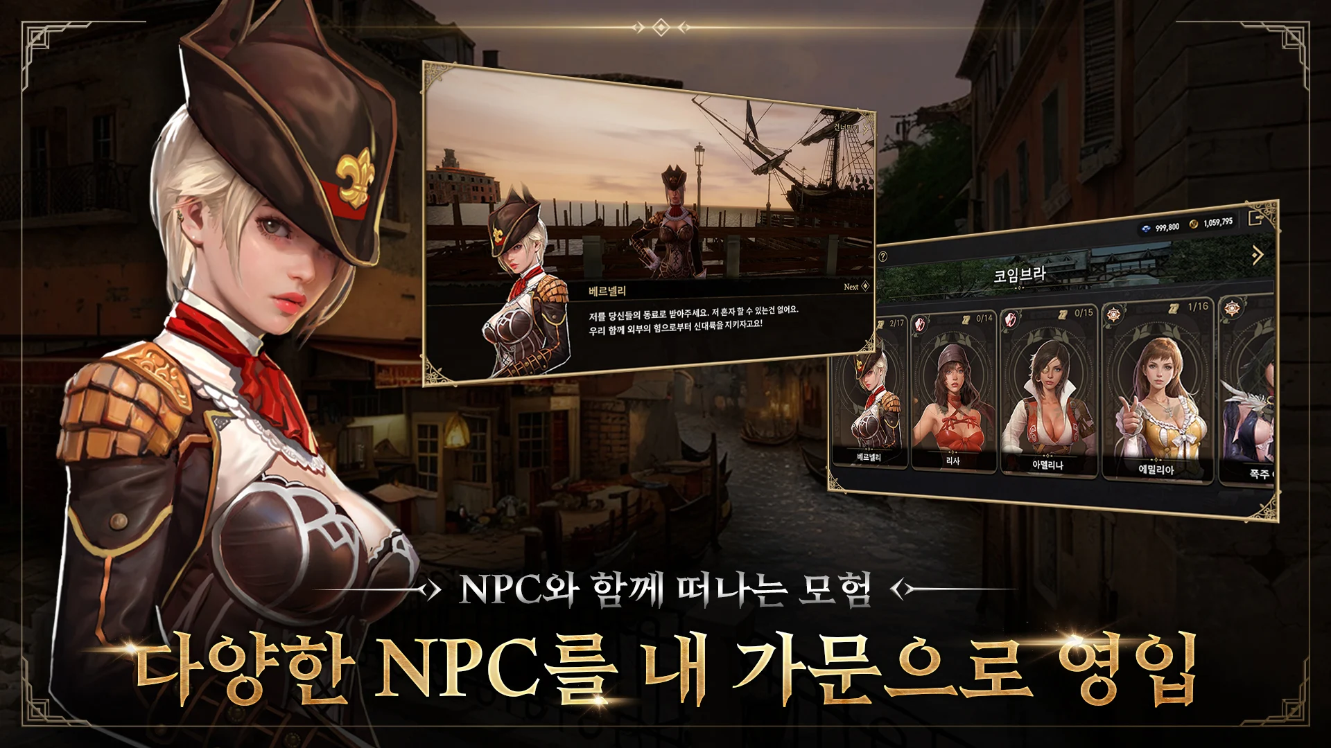 그라나도 에스파다M PC